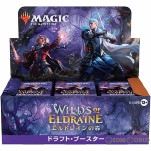 【新品】【お取り寄せ】[BOX][TCG]MTG マジック:ザ・ギャザリング エルドレインの森(Wilds of Eldraine) ドラフト・ブースター(日本語版)