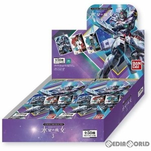 【新品】【お取り寄せ】[BOX][TCG]GUNDAM CARD COLLECTION(ガンダムカードコレクション) 機動戦士ガンダム 水星の魔女 3(20パック)(20231