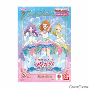 アイ カツ カード プレミアムの通販|au PAY マーケット アイ カツ カード プレミアムの通販|au PAY マーケット