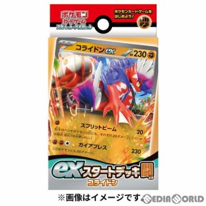 【新品即納】[BOX][TCG](再販)ポケモンカードゲーム スカーレット&バイオレット exスタートデッキ 闘 コライドン(3個)(20230810)