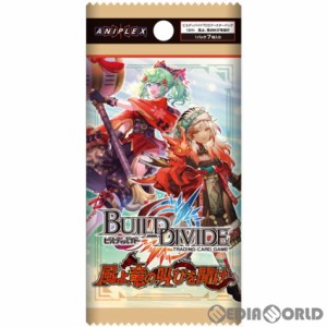 【新品】【お取り寄せ】[BOX][TCG]ビルディバイドTCG ブースターパックVol.12 風よ、竜の叫びを聞け(16パック)(20231013)