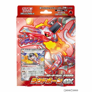 【新品】【お取り寄せ】[TCG]ポケモンカードゲーム スカーレット バイオレット スターターセット テラスタル ラウドボーンex(20230922)