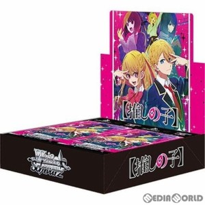 【新品】【お取り寄せ】[BOX][TCG](再販)ヴァイスシュヴァルツ ブースターパック 【推しの子】(16パック)(20231228)