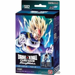 【新品即納】[TCG](再販)ドラゴンボール スーパーカードゲーム フュージョンワールド スタートデッキ ベジータ(FS02)(20240414)