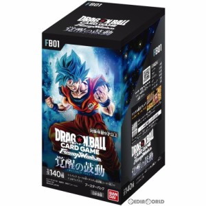 【新品即納】[BOX][TCG](再販)ドラゴンボール スーパーカードゲーム フュージョンワールド ブースターパック 覚醒の鼓動(FB01)(24パック)