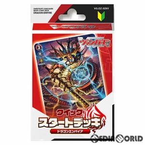 【新品】【お取り寄せ】[TCG]カードファイト!! ヴァンガード クイックスタートデッキ ドラゴンエンパイア(VG-DZ-SD01)(20240119)