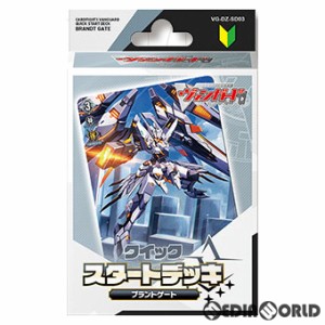 【新品】【お取り寄せ】[TCG]カードファイト!! ヴァンガード クイックスタートデッキ ブラントゲート(VG-DZ-SD03)(20240119)