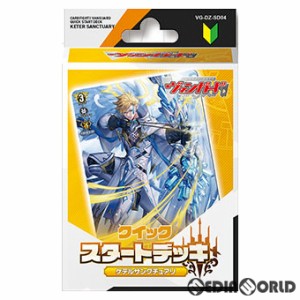 【新品】【お取り寄せ】[TCG]カードファイト!! ヴァンガード クイックスタートデッキ ケテルサンクチュアリ(VG-DZ-SD04)(20240119)