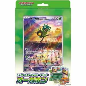 【新品】【お取り寄せ】[TCG]ポケモンカードゲーム スカーレット バイオレット スペシャルジャンボカードセット オーガポン(20240517)