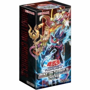 【予約前日出荷】[BOX][TCG]遊戯王OCG デュエルモンスターズ ANIMATION CHRONICLE 2024(アニメーション クロニクル 2024)(仮)(CG1966)(15