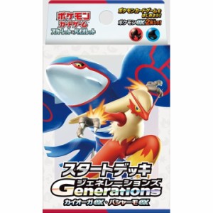 2025年最新】Yahoo!オークション -カイオーガex RRの中古品