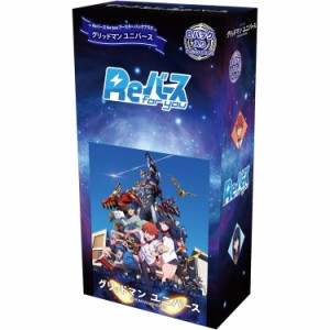 【予約前日出荷】[BOX][TCG]Reバース(リバース) for you ブースターパックプラス グリッドマン ユニバース(8パック)(20240712)