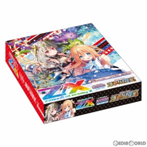 【予約前日出荷】[BOX][TCG]Z/X -Zillions of enemy X-(ゼクス ジリオンズ オブ エネミー エックス) ブースターパック 星火燎原編(コード