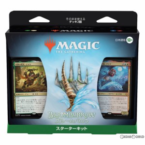 【予約発売日出荷】[TCG]MTG マジック:ザ・ギャザリング ブルームバロウ(Bloomburrow) スターターキット(日本語版)(20240802)