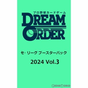 【予約前日出荷】[カートン][TCG]プロ野球カードゲーム DREAM ORDER(ドリームオーダー) セ・リーグ ブースターパック 2024 Vol.3(20BOX)(