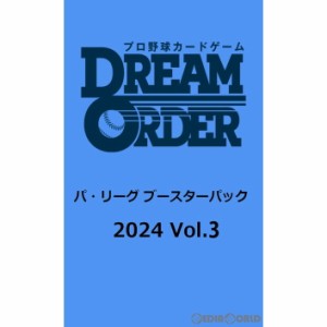 【予約前日出荷】[カートン][TCG]プロ野球カードゲーム DREAM ORDER(ドリームオーダー) パ・リーグ ブースターパック 2024 Vol.3(20BOX)(
