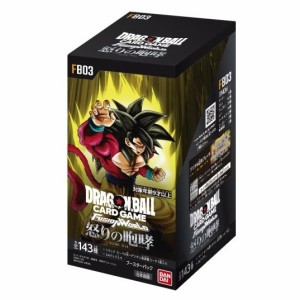 【予約前日出荷】[カートン][TCG]ドラゴンボール スーパーカードゲーム フュージョンワールド ブースターパック 覚醒の鼓動(FB03)(12BOX)