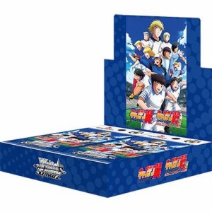 【予約前日出荷】[BOX][TCG]初回版 ヴァイスシュヴァルツ ブースターパック 「キャプテン翼」(12パック)(20240913)