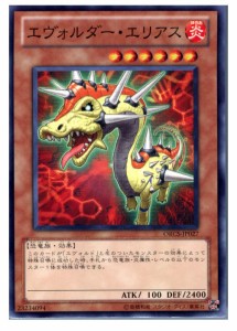 【中古即納】[TCG]遊戯王 ORCS-JP027N エヴォルダー・エリアス