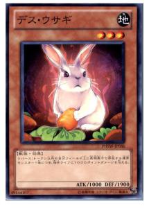 遊戯王 ウサギの通販 Au Pay マーケット