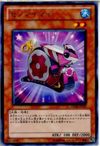 ゼンマイカード 楽天市場】遊戯王ゼンマイの通販