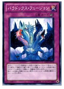 【中古即納】[TCG]遊戯王 DREV-JP076N パラドックス・フュージョン