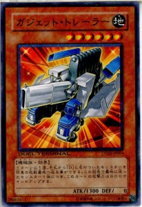 【中古即納】[TCG]遊戯王 DT03-JP004N ガジェット・トレーラー