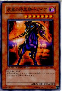 【中古即納】[TCG]遊戯王 DT02-JP006N 疾風の暗黒騎士ガイア