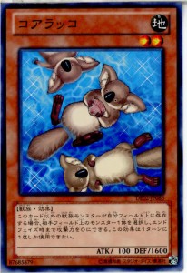 【中古即納】[TCG]遊戯王 DE02-JP086N コアラッコ