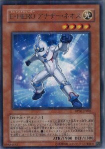 【中古即納】[プレイ用][TCG]遊戯王 DP06-JP006R E・HERO アナザー・ネオス