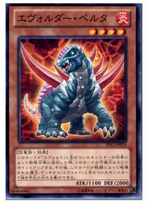 【中古即納】[TCG]遊戯王 EP12-JP023N エヴォルダー・ペルタ