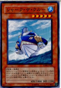 【中古即納】[TCG]遊戯王 ANPR-JP028N シャーク・ザ・クルー