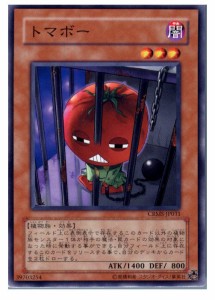 【中古即納】[プレイ用][TCG]遊戯王 CRMS-JP031N トマボー