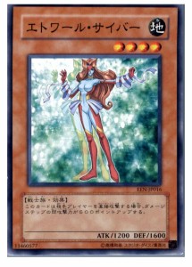 【中古即納】[プレイ用][TCG]遊戯王 EEN-JP016N エトワール・サイバー