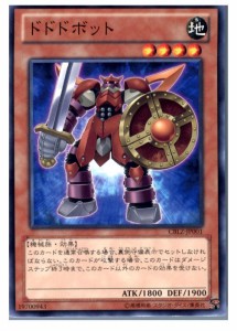 【中古即納】[TCG]遊戯王 CBLZ-JP001N ドドドボット