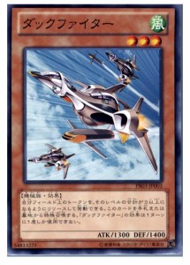 【中古即納】[TCG]遊戯王 PR03-JP003N ダックファイター