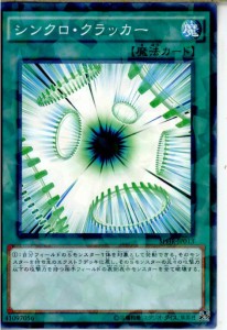 【中古即納】[TCG]遊戯王 SPHR-JP013NP シンクロ・クラッカー(20150822)