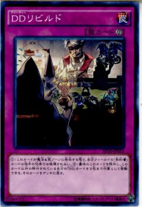 【中古即納】[TCG]遊戯王 SD30-JP033NP DDリビルド(20151212)