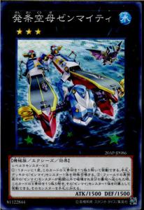 ゼンマイ 遊戯王の通販｜au PAY マーケット