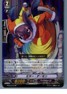 【中古即納】[TCG]ヴァンガード BT03/015RR ミラー・デーモン(20130701)