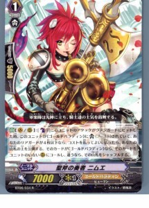 【中古即納】[TCG]ヴァンガード BT06/034R 聖斧の奏者 ニムエ(20130701)