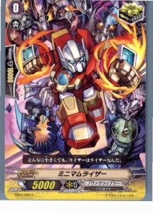 【中古即納】[TCG]ヴァンガード EB04/029C ミニマムライザー(20130701)