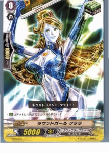 【中古即納】[TCG]ヴァンガード TD03/014 ラウンドガール クララ(20130701)