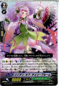 【中古即納】[TCG]ヴァンガード BT14/041R メイデン・オブ・チェリーブルーム