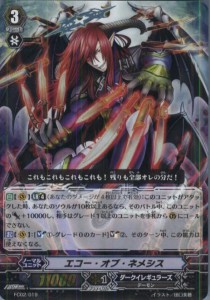 【中古即納】[TCG]ヴァンガード FC02/019 エコー・オブ・ネメシス(大ヴァンガ祭記載なし)(20140502)