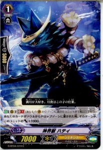 【中古即納】[TCG]ヴァンガード G-BT04/074C 神界獣 ハティ(20150828)