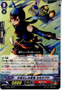 【中古即納】[TCG]ヴァンガード G-TCB01/028R 木枯らしの忍鬼 カモジグサ(20160122)