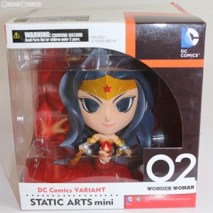 【中古即納】[未開封][FIG]DC Comics VARIANT STATIC ARTS mini ワンダーウーマン Wonder Woman(ワンダーウーマン) 完成品 フィギュア ス