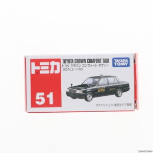 【新品】【お取り寄せ】[FIG]トミカ トヨタ クラウン コンフォートタクシー 1/63 完成品 ミニカー(No.51) タカラトミー(20070721) クリス