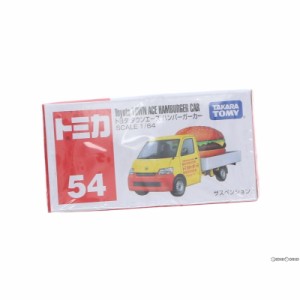 【新品】【お取り寄せ】[FIG]トミカ トヨタ タウンエース ハンバーガーカー 完成品 ミニカー(No.54) タカラトミー(20140118) クリスマス_